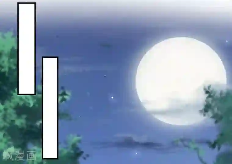 傲娇邪王宠入骨第71话 暖暖的很贴心