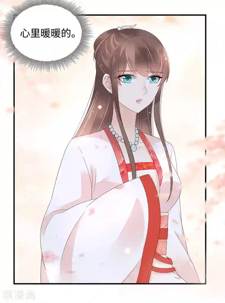 傲娇邪王宠入骨第71话 暖暖的很贴心