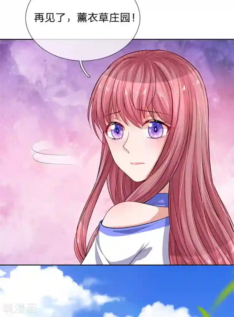 重生之影后谋略第235话 狭路相逢