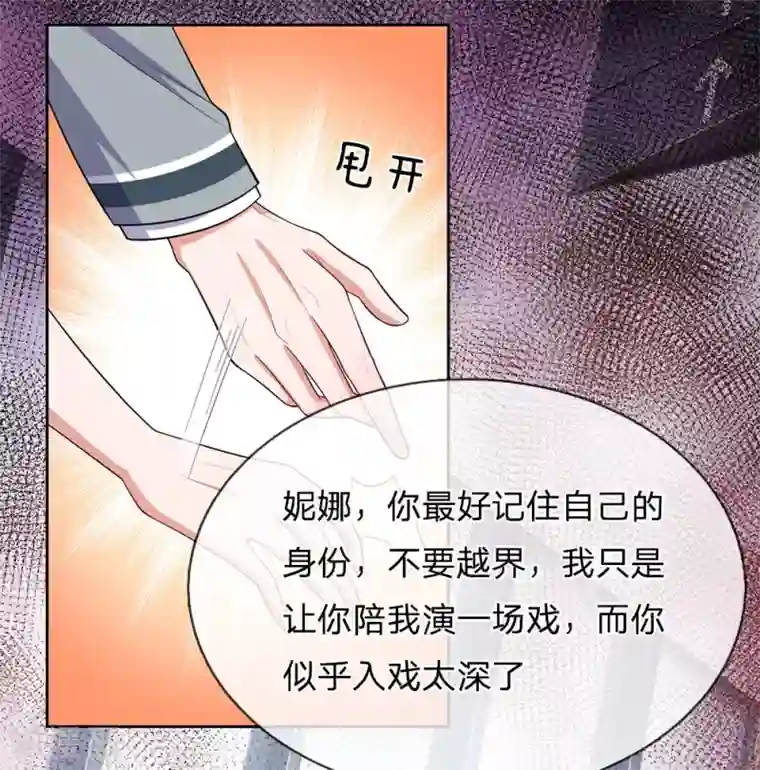 重生之影后谋略第235话 狭路相逢