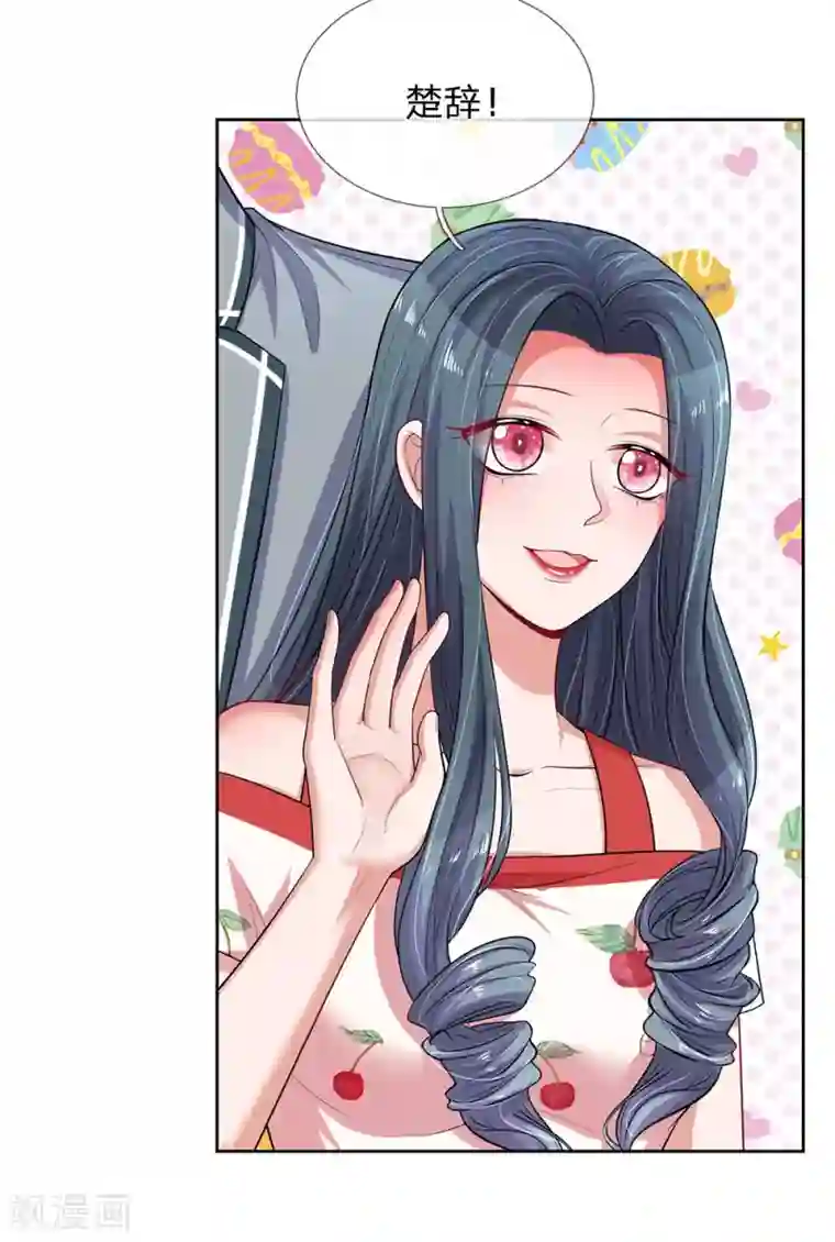 重生之影后谋略第235话 狭路相逢