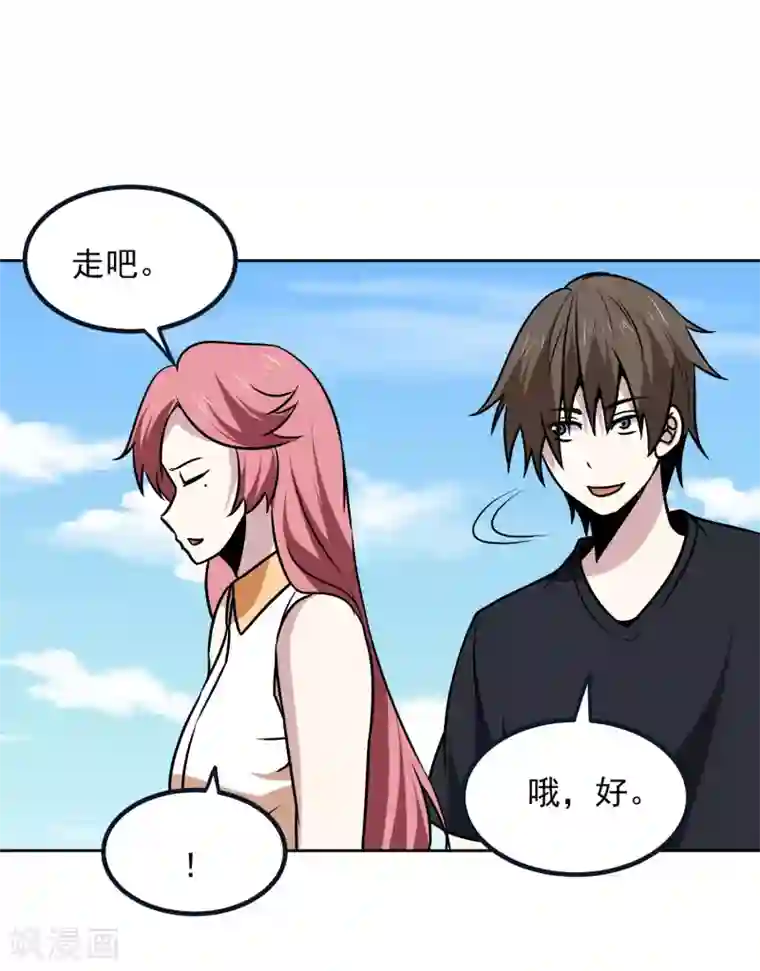 神级手游第164话 忽悠人我最拿手