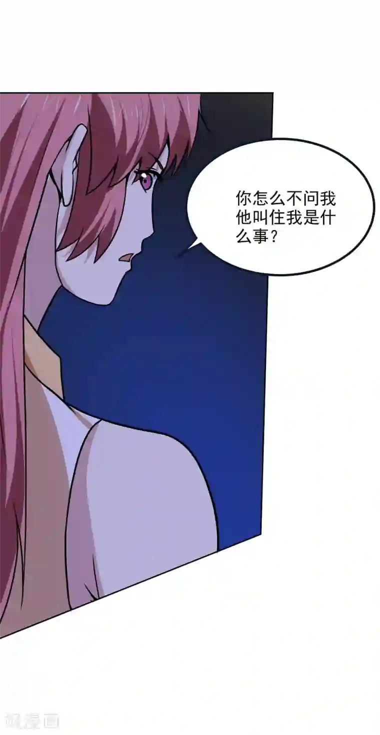 神级手游第164话 忽悠人我最拿手