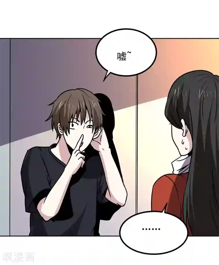 神级手游第164话 忽悠人我最拿手