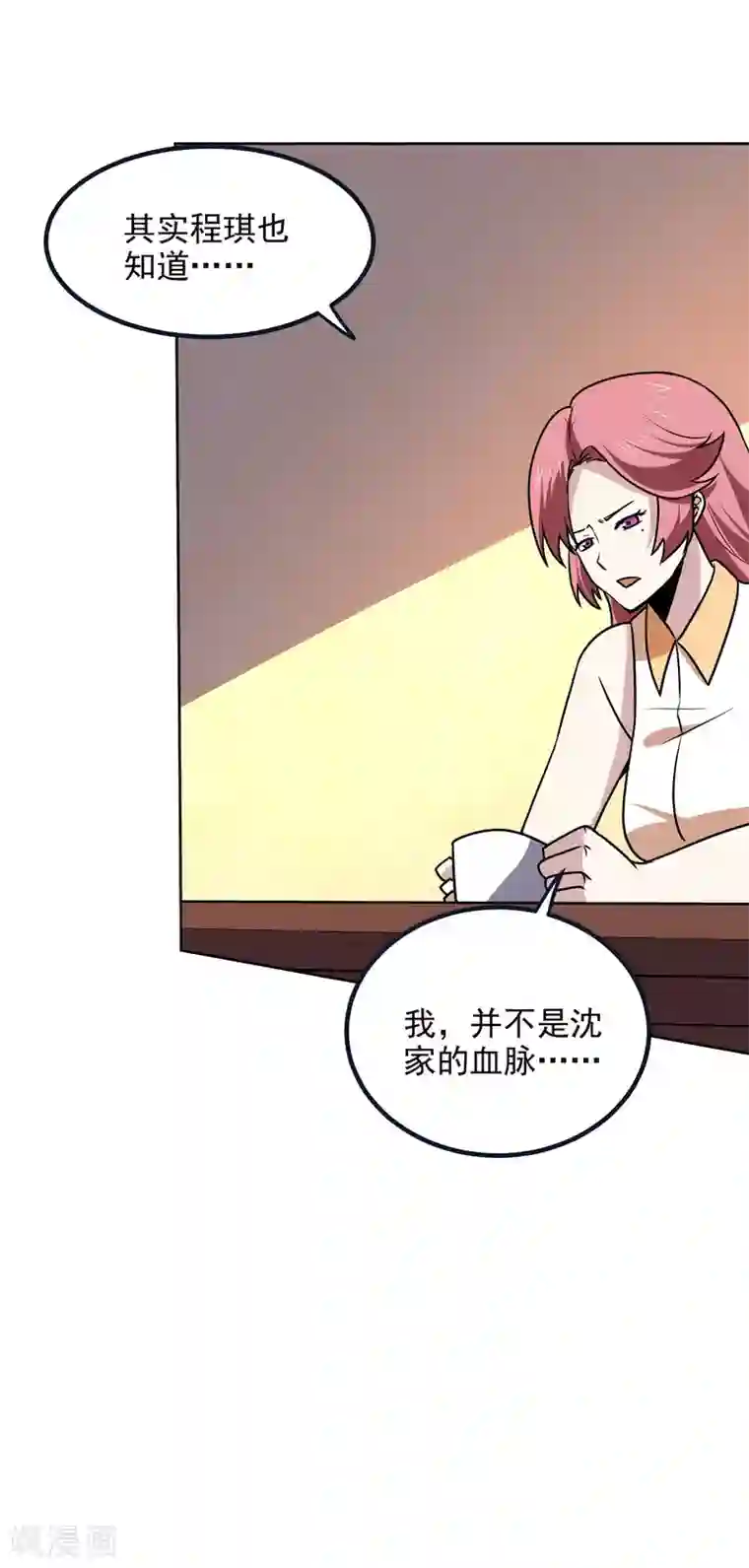 神级手游第164话 忽悠人我最拿手