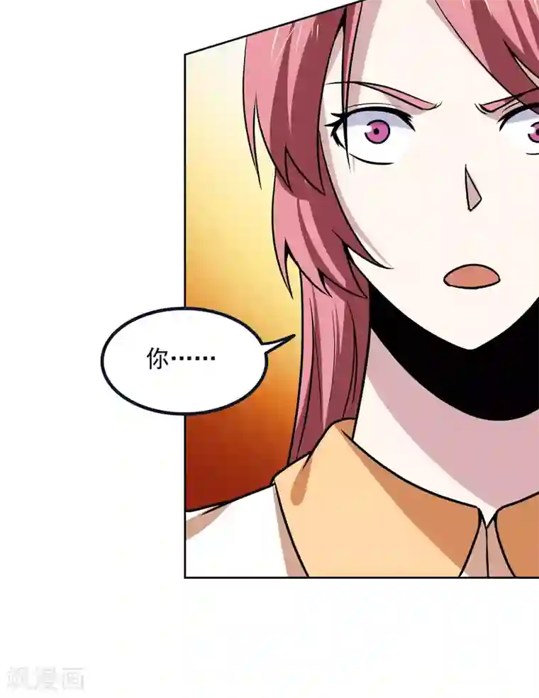 神级手游第164话 忽悠人我最拿手