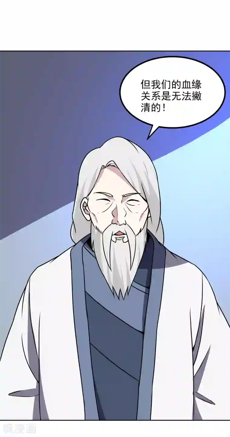 神级手游第164话 忽悠人我最拿手