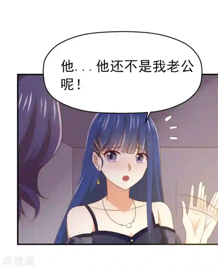 从0到1的重生番外6 拍婚纱照