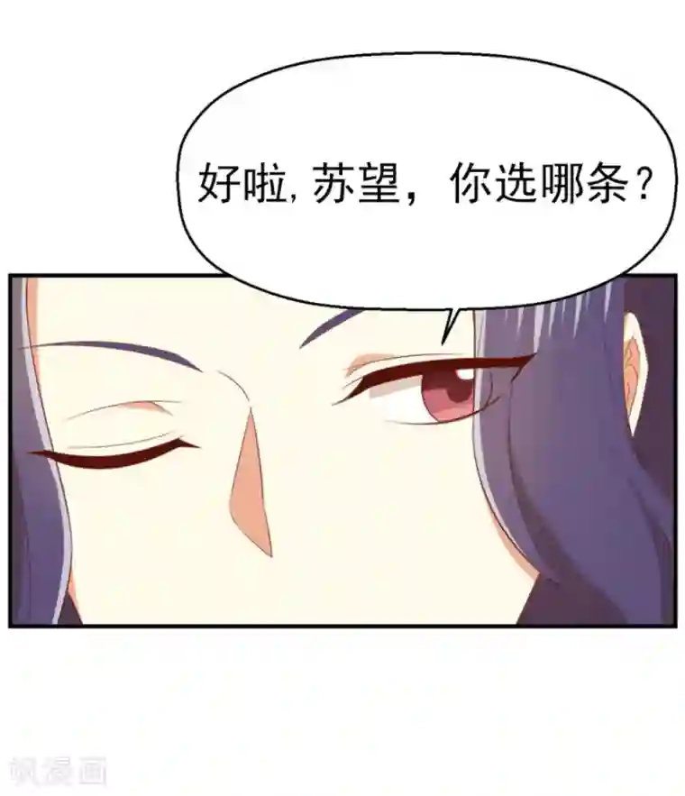 从0到1的重生番外6 拍婚纱照