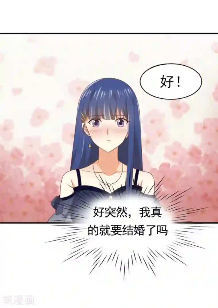 从0到1的重生番外6 拍婚纱照