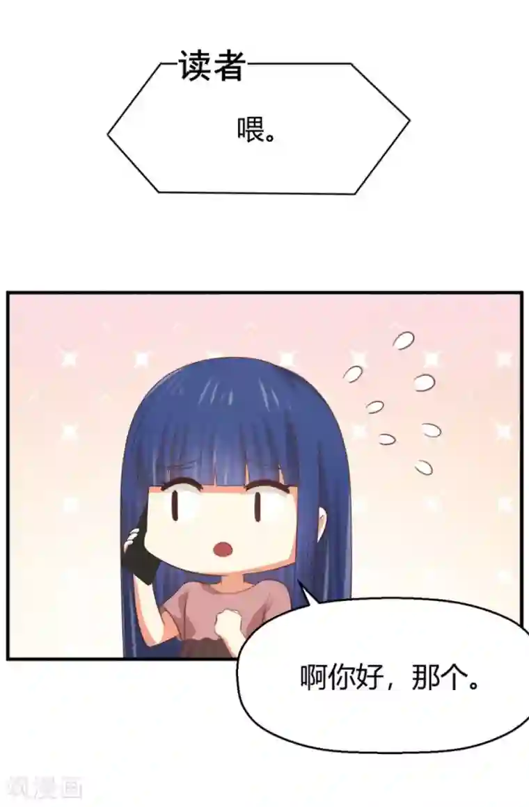 从0到1的重生番外6 拍婚纱照