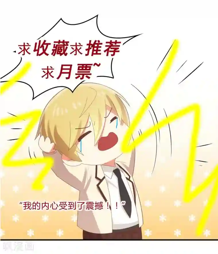 从0到1的重生番外6 拍婚纱照