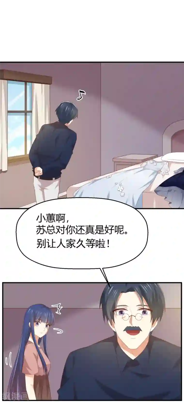 从0到1的重生番外6 拍婚纱照