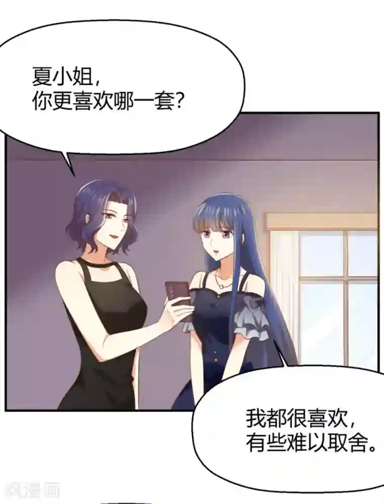 从0到1的重生番外6 拍婚纱照