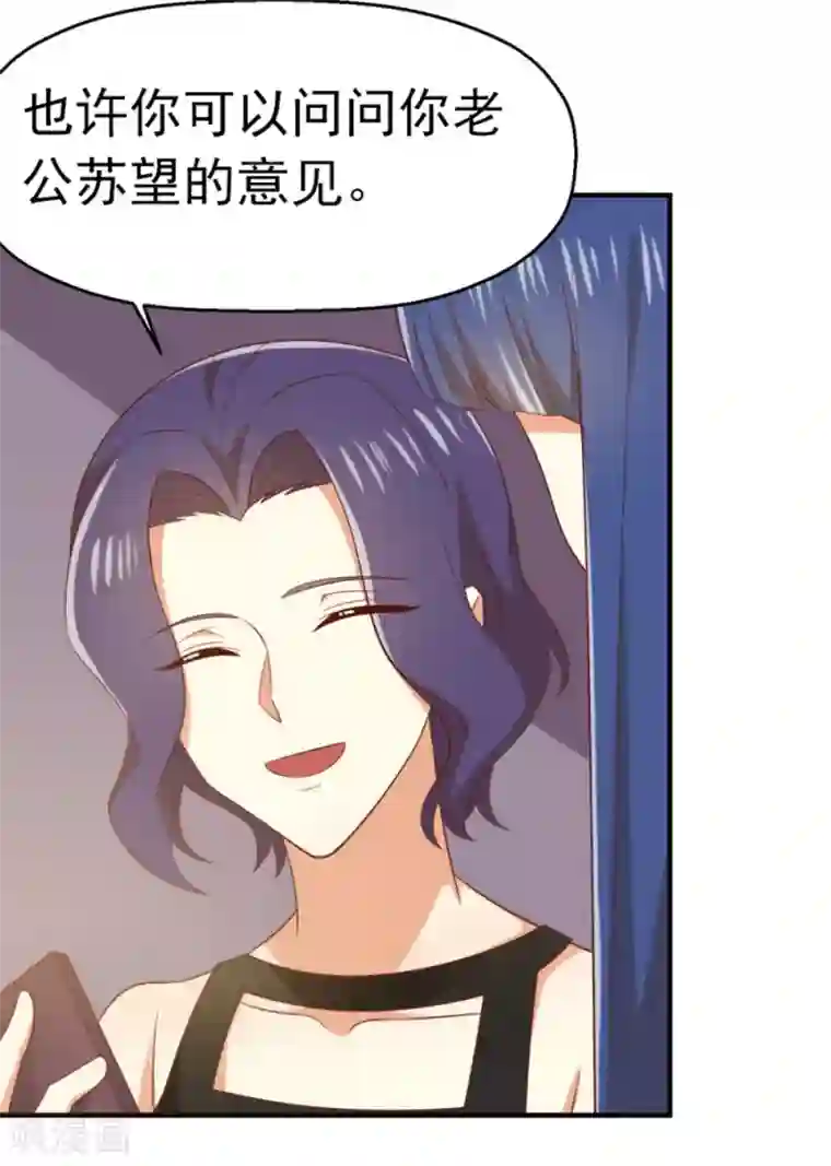 从0到1的重生番外6 拍婚纱照