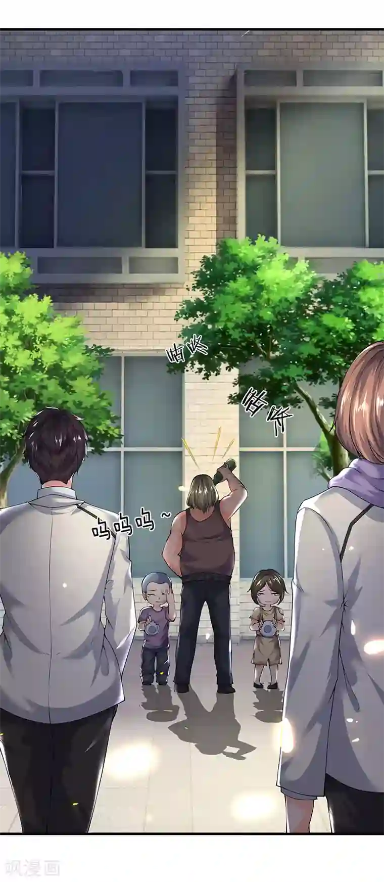 万古神王第167话 孤儿院