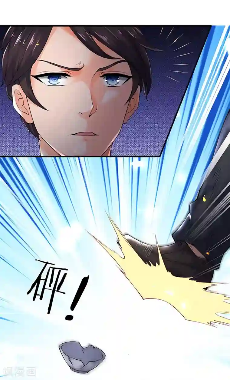 万古神王第167话 孤儿院