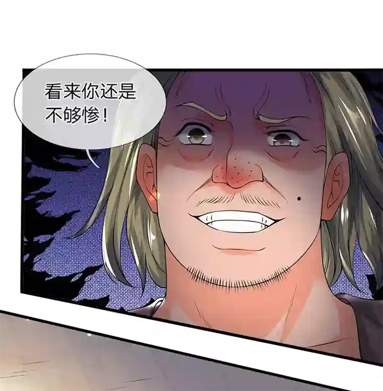 万古神王第167话 孤儿院