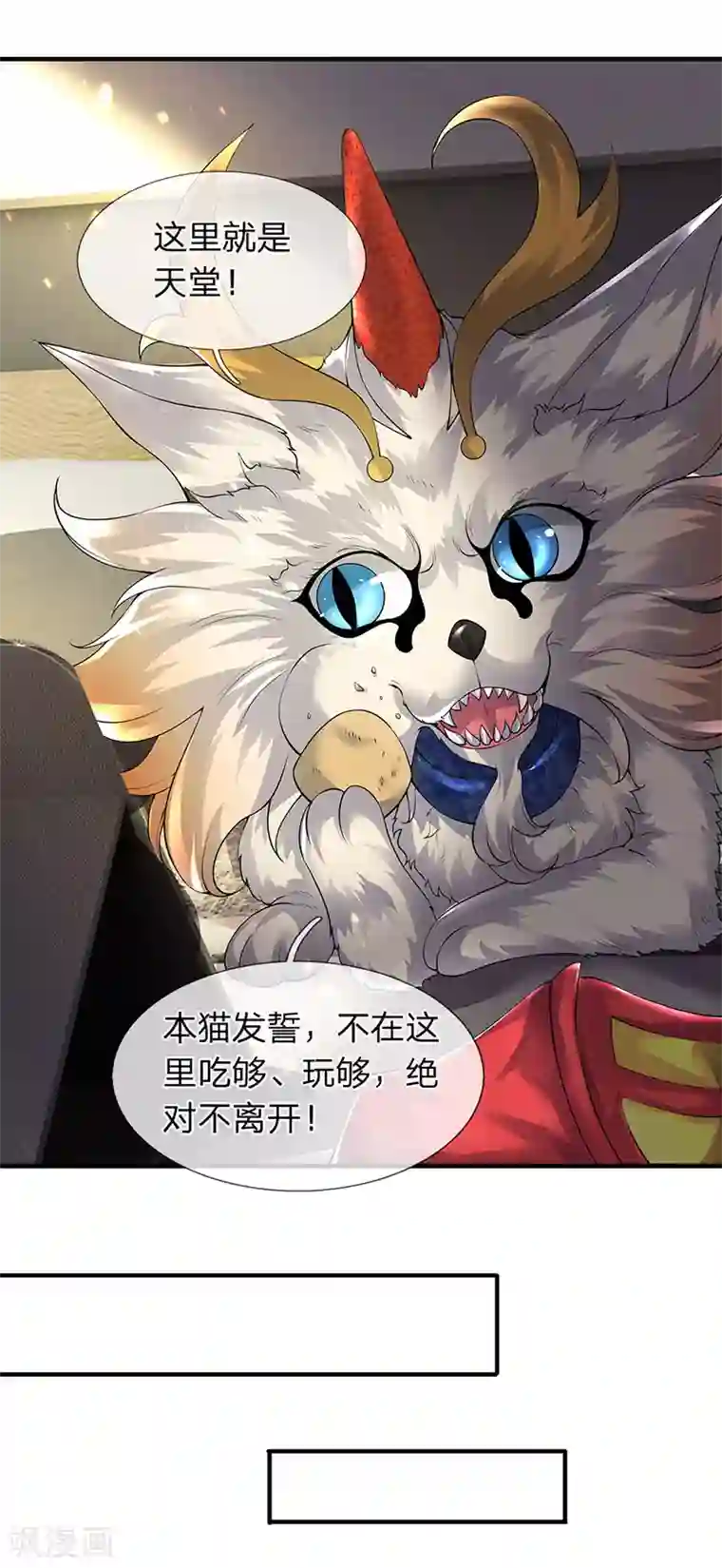 万古神王第167话 孤儿院