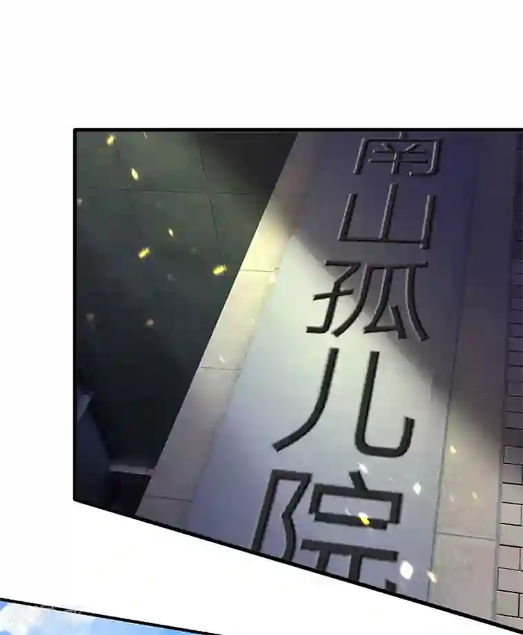 万古神王第167话 孤儿院