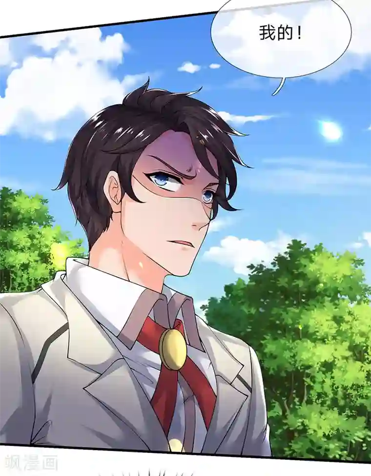 万古神王第167话 孤儿院