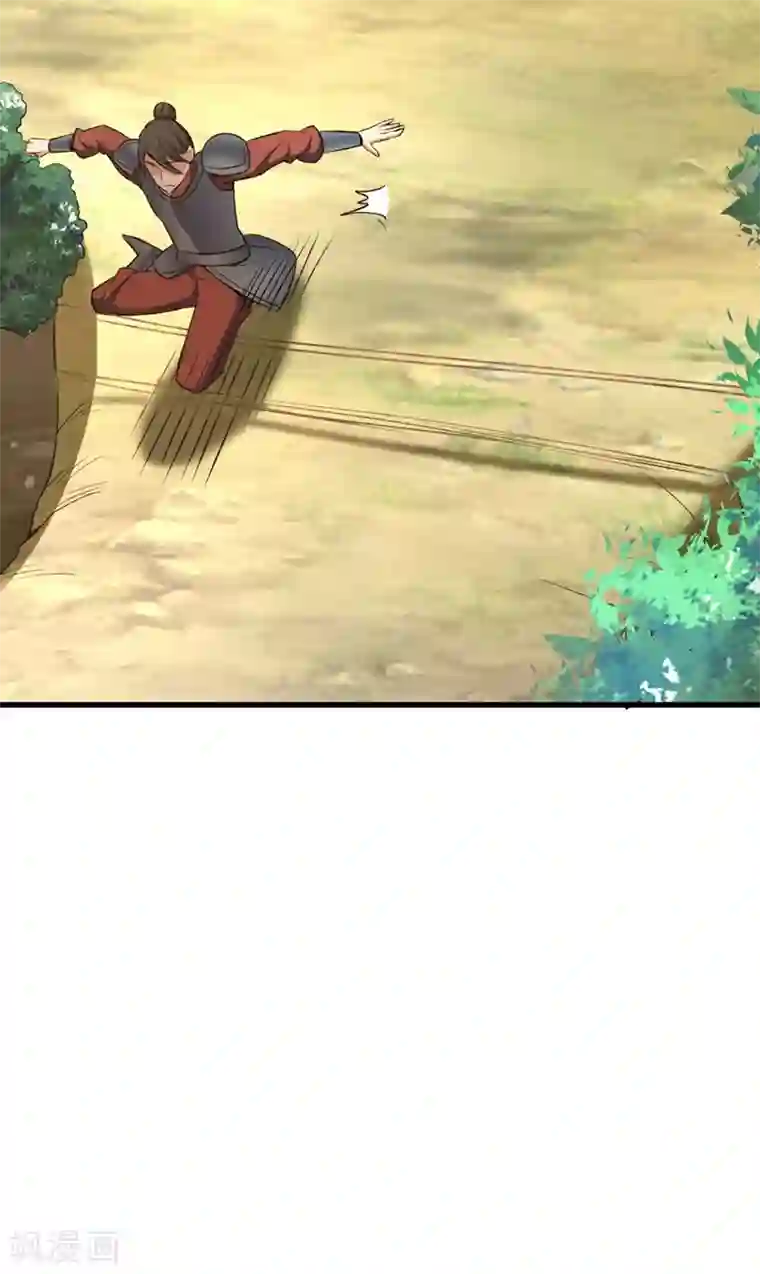 妖者为王第141话 你们一定要活着回来！