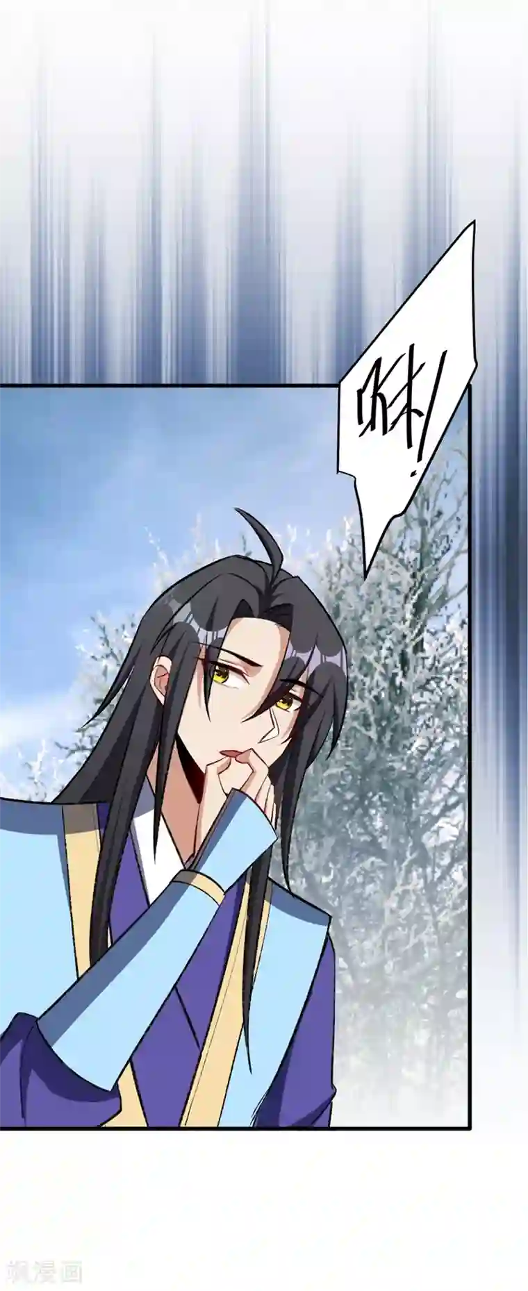 妖者为王第141话 你们一定要活着回来！