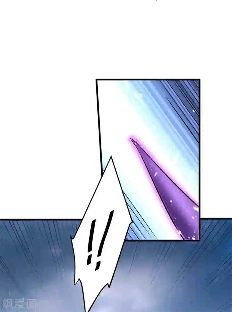 妖者为王第141话 你们一定要活着回来！