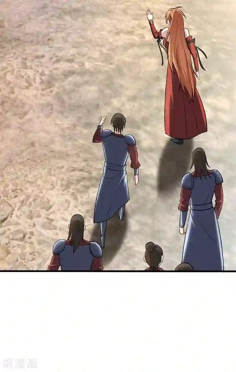 妖者为王第141话 你们一定要活着回来！