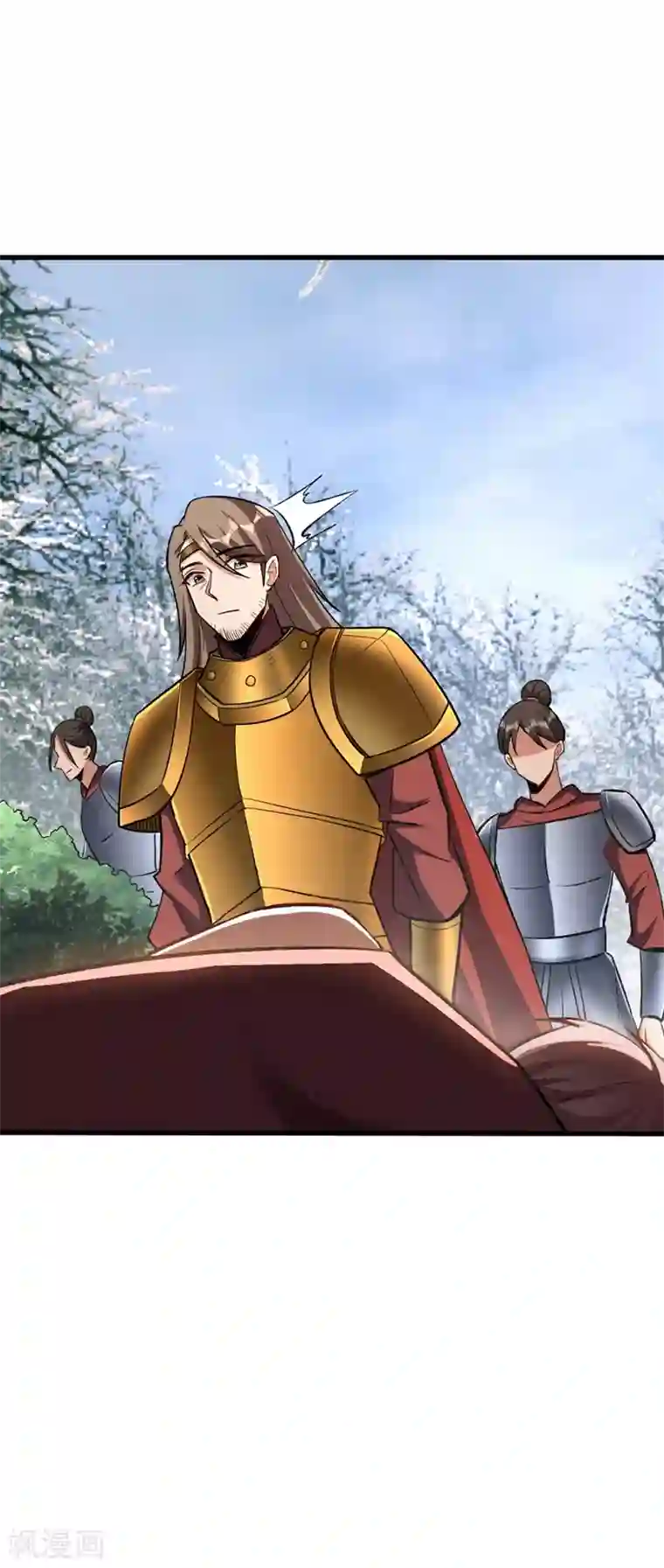 妖者为王第141话 你们一定要活着回来！