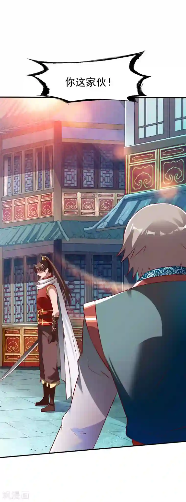 战鼎第149话 恩人2