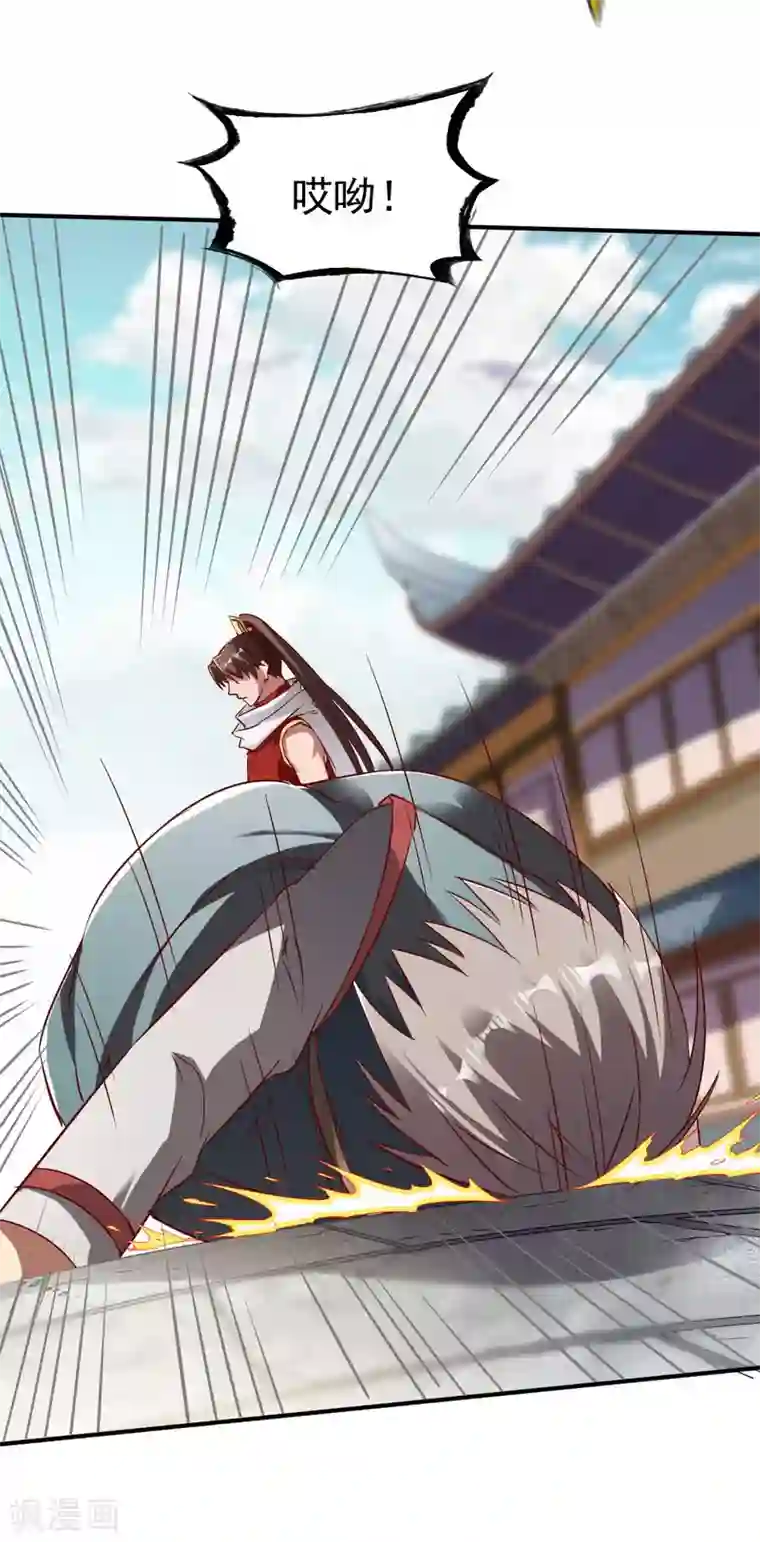 战鼎第149话 恩人2