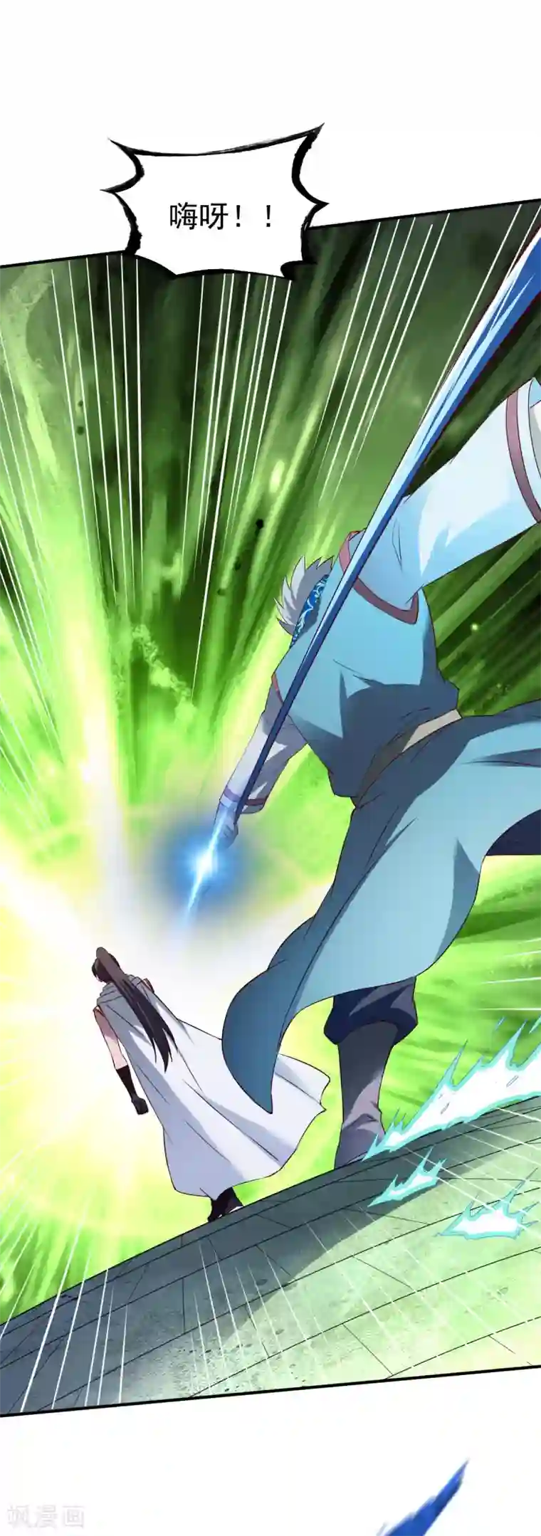 战鼎第149话 恩人2