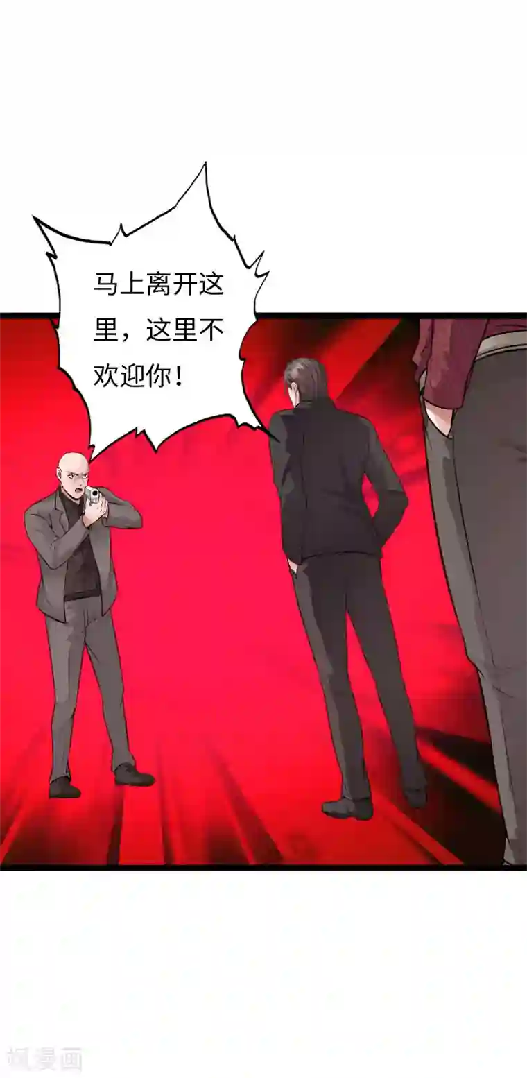 绝品邪少第139话 邪少孤胆闯灵堂