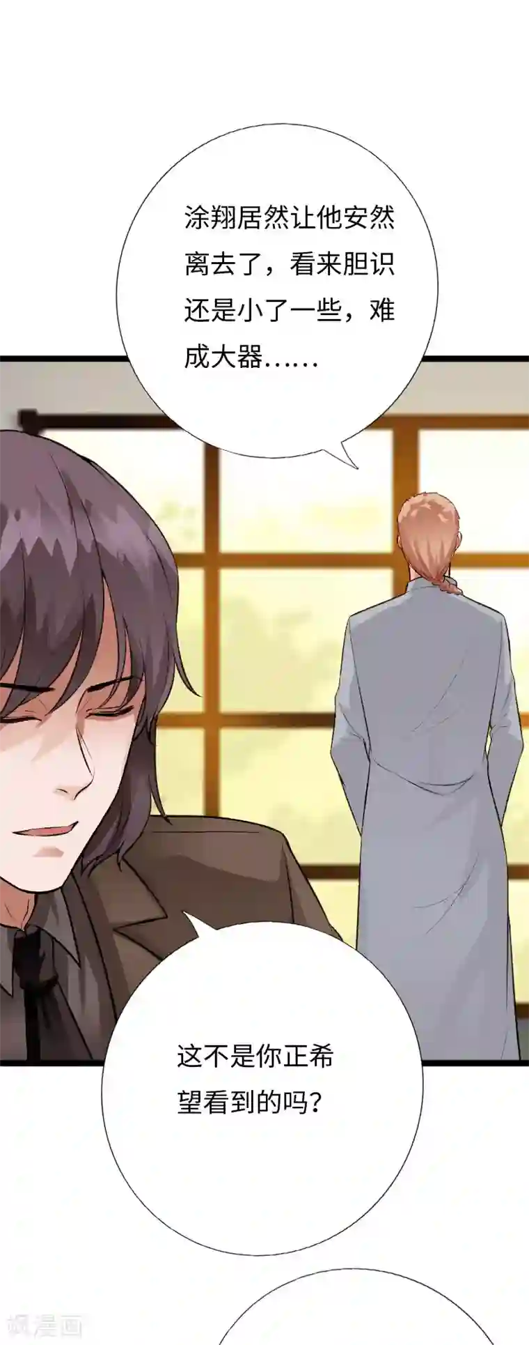 绝品邪少第139话 邪少孤胆闯灵堂