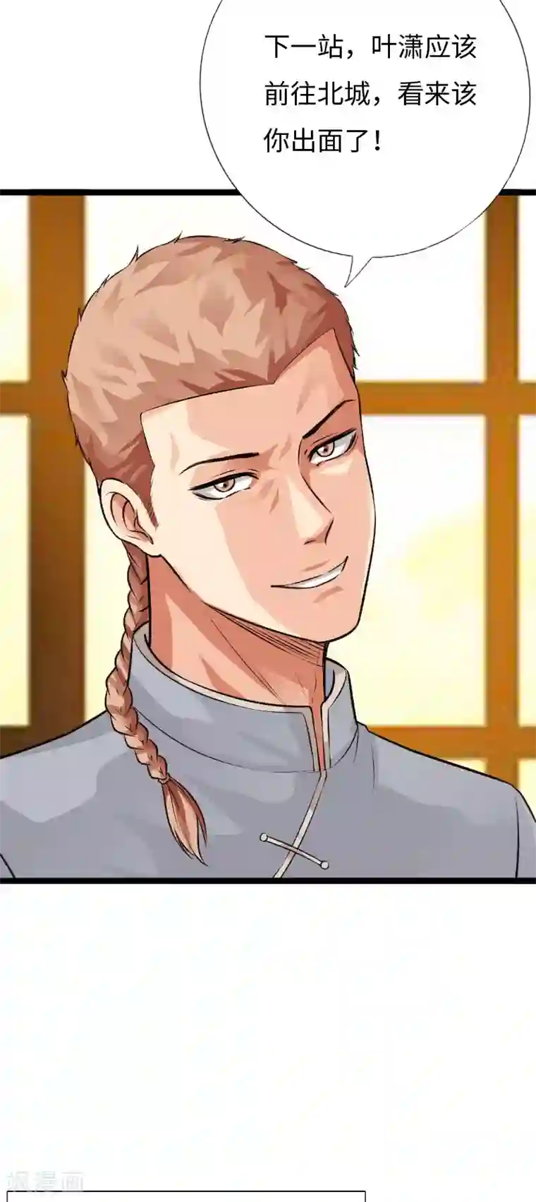 绝品邪少第139话 邪少孤胆闯灵堂