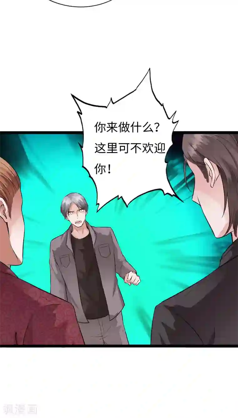 绝品邪少第139话 邪少孤胆闯灵堂