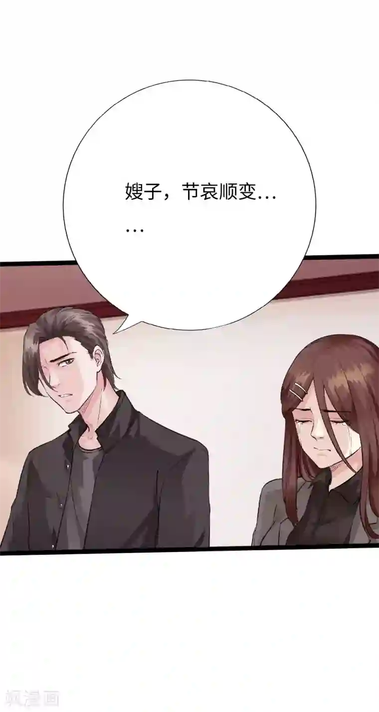 绝品邪少第139话 邪少孤胆闯灵堂