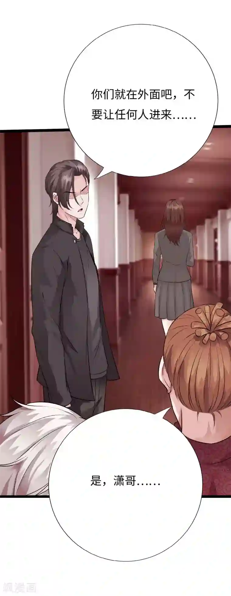 绝品邪少第139话 邪少孤胆闯灵堂