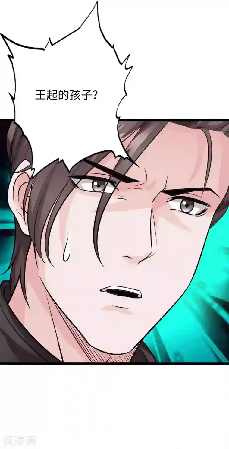 绝品邪少第139话 邪少孤胆闯灵堂