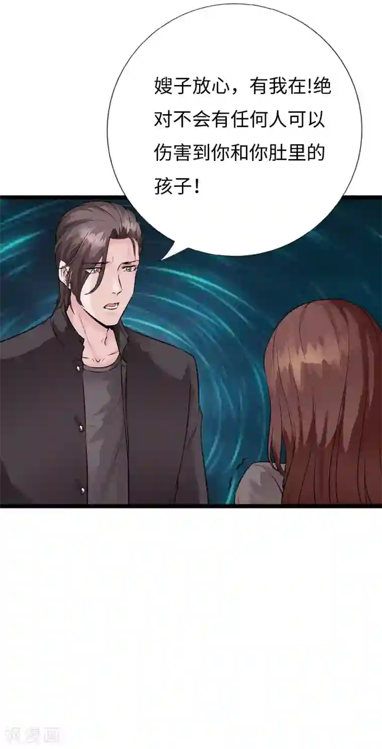 绝品邪少第139话 邪少孤胆闯灵堂