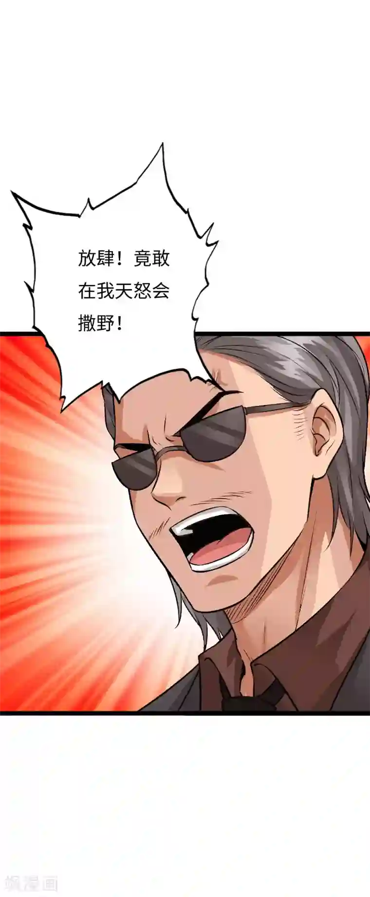 绝品邪少第139话 邪少孤胆闯灵堂