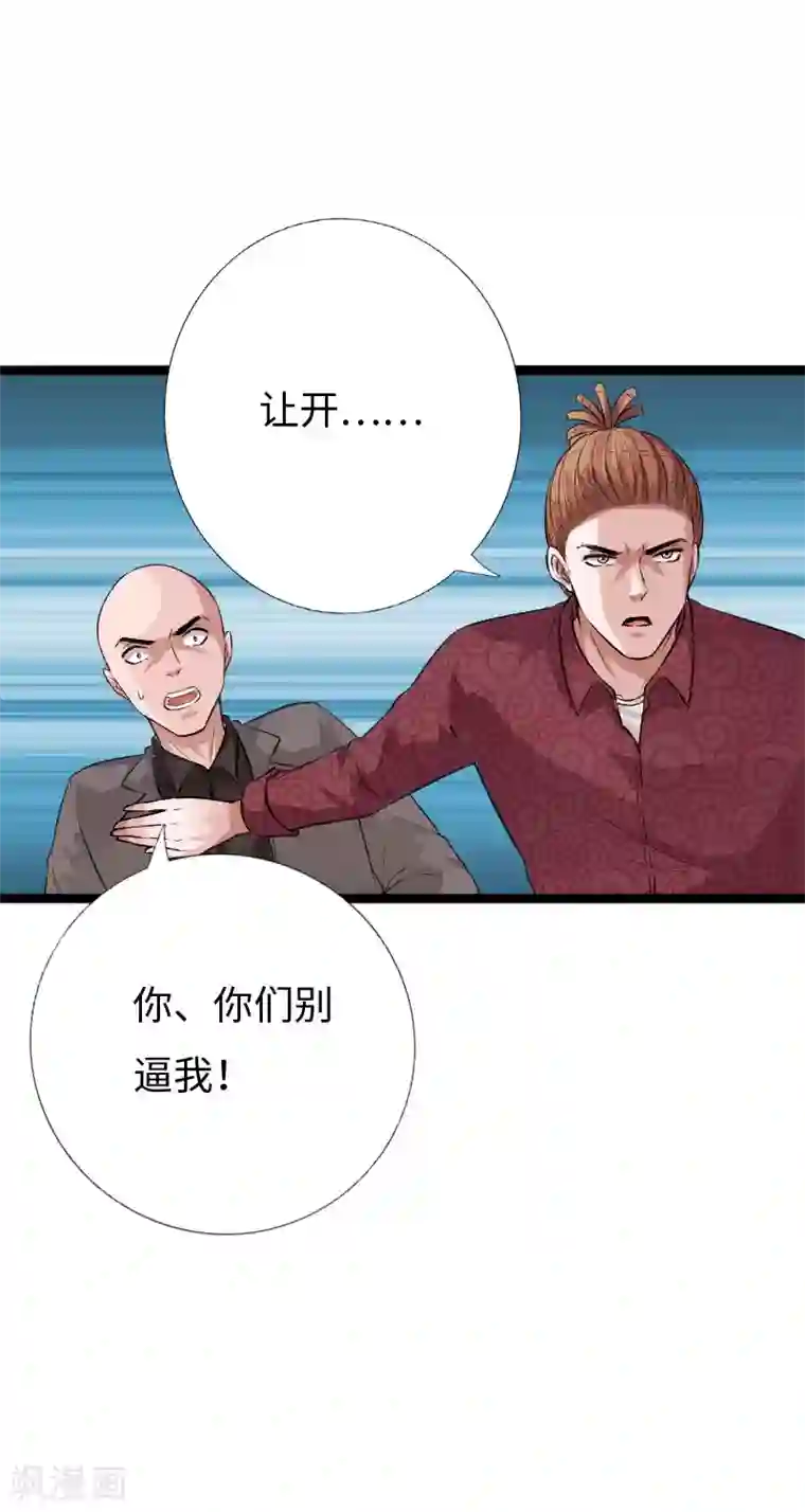 绝品邪少第139话 邪少孤胆闯灵堂