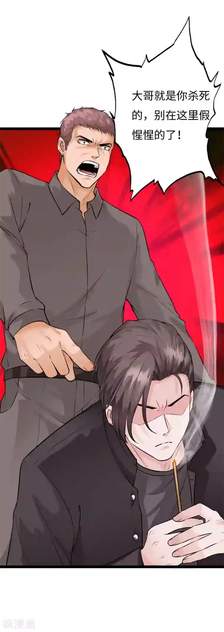 绝品邪少第139话 邪少孤胆闯灵堂
