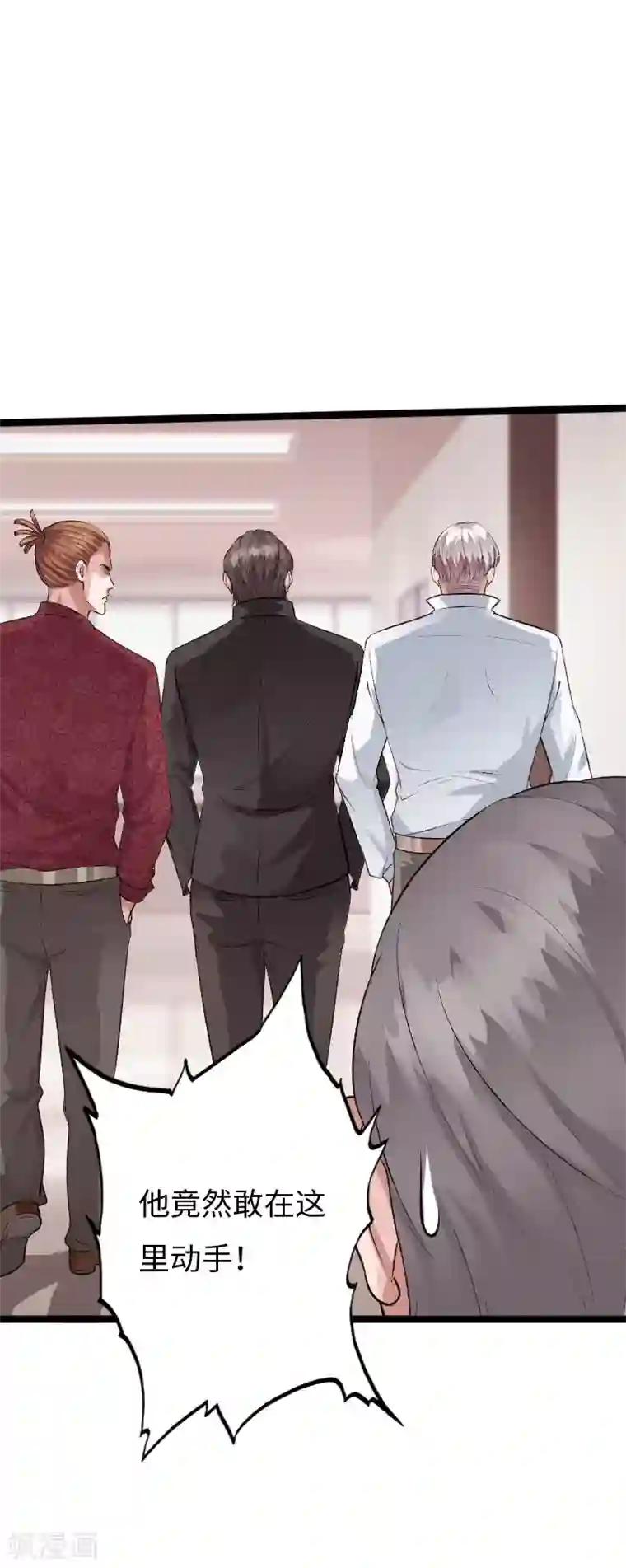 绝品邪少第139话 邪少孤胆闯灵堂