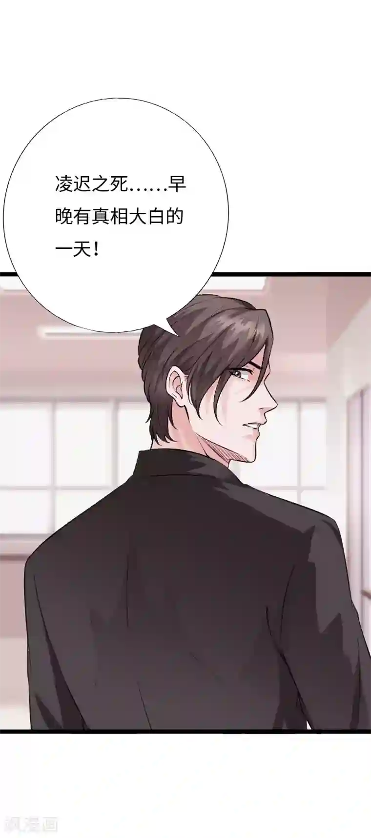 绝品邪少第139话 邪少孤胆闯灵堂