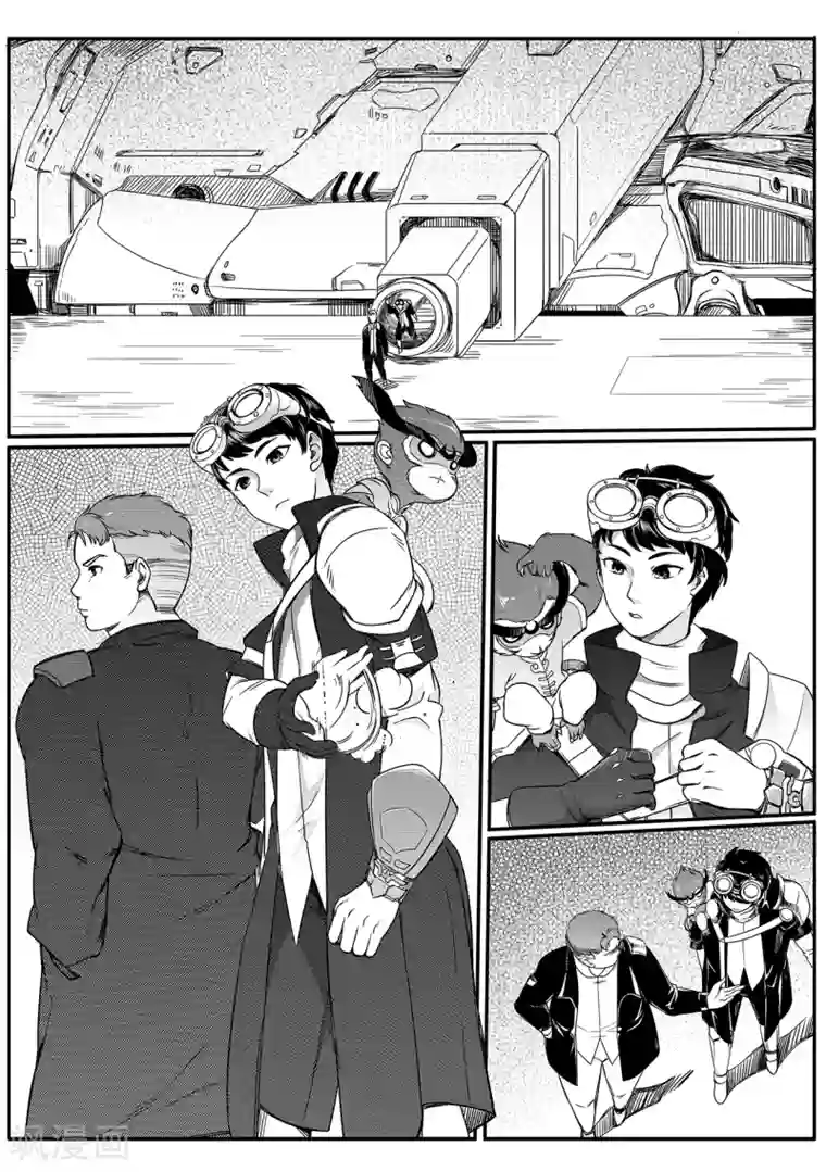 千穹第66话 月墓碑