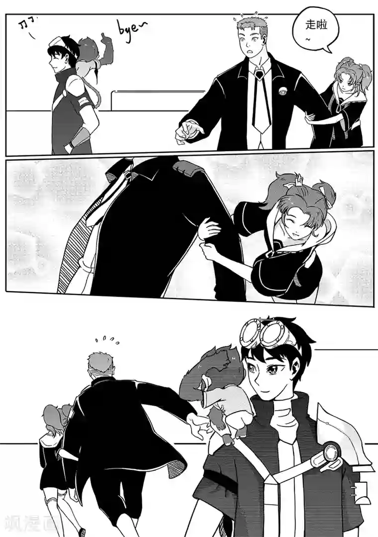 千穹第66话 月墓碑