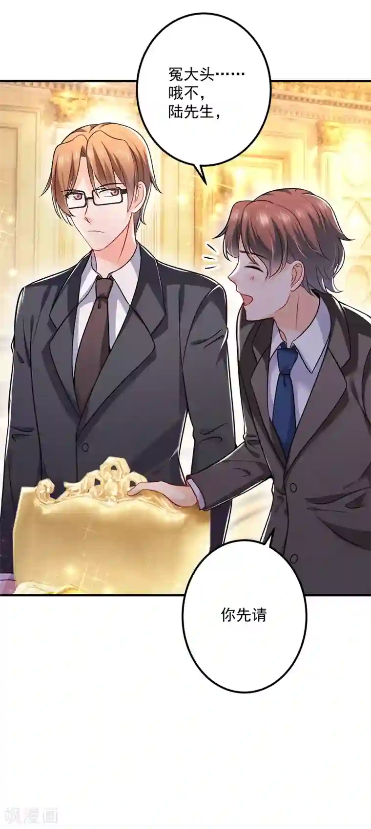 豪门天价前妻第585话 这令人心动的距离！