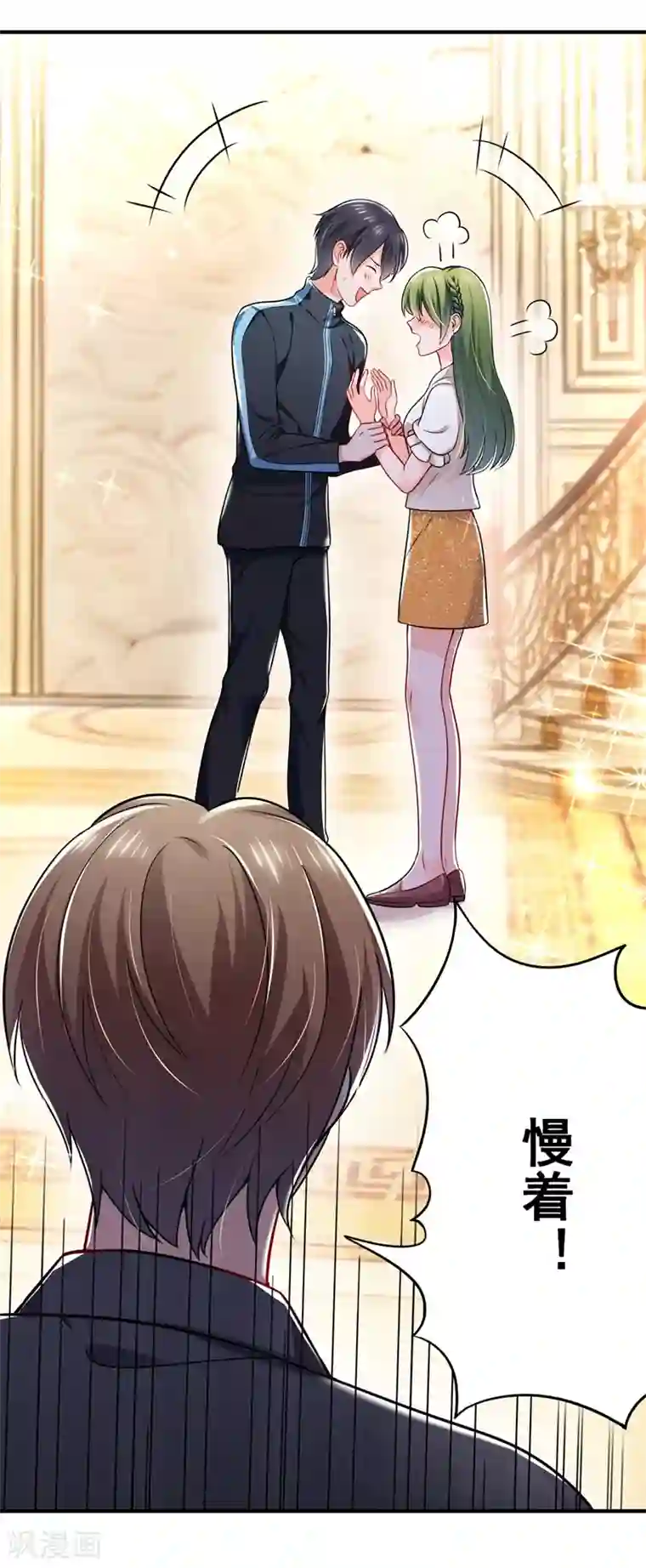 豪门天价前妻第585话 这令人心动的距离！